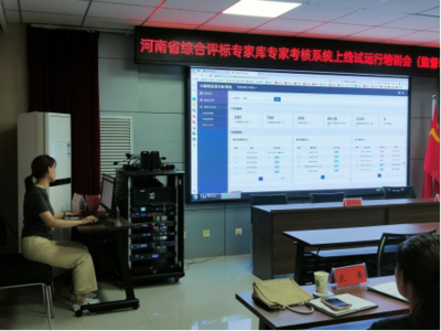 巩义市公共资源交易中心运行技术服务全面保障公共资源交易高效透明