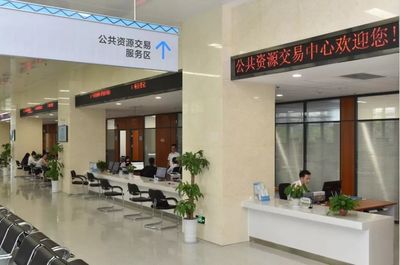 强化交易综合监管 优化孝感营商环境——公共资源交易运行技术服务探讨