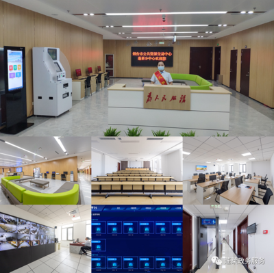 烟台市公共资源交易中心蓬莱分中心荣获两项荣誉 公共资源交易运行技术服务再上新台阶